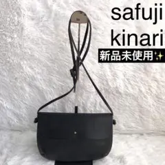 ショルダーバッグ レディース レザー 黒 safuji サフジ 斜めがけ 本革