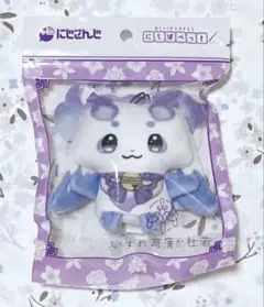 【本日限定価格】にじさんじ にじぱぺっと ルンルン