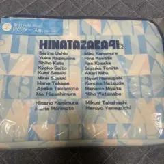 日向坂pcケース