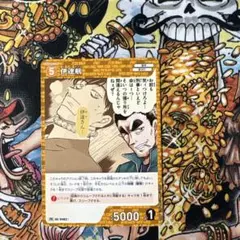 伊達航　プロモ　コナンtcg