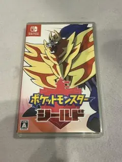 ポケットモンスター シールド