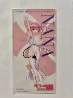 Π 【未使用】ToLOVEる 原画展 入場者特典 クリアカード メア 2025年最新】ToLoveる 原画展 特典の人気アイテム - メルカリ