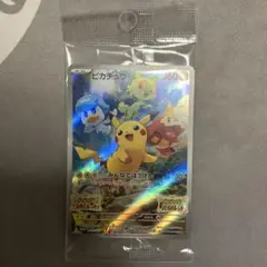 未開封　ピカチュウ