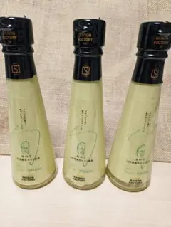 セロリドレッシング 150ml 3本セット