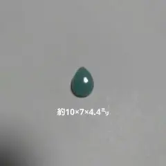 天然石ラリマールース　ペアシェイプカボション　約10×7×4.4㍉