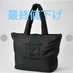 tal.by yumi.×121コラボ　トートバッグ　しまむら　ブラック
