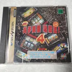パチスロ必勝法！4 セガサターン