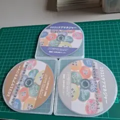 介護支援専門員 ケアマネージャー 試験対策 CD