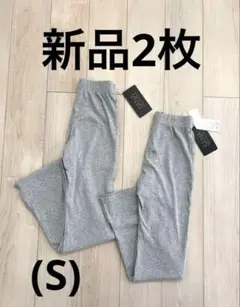 ●訳あり● しまむら　SANA リブ　フレアパンツ　新品　2枚　Sサイズ　グレー