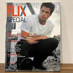 ブラッドピットのすべてBrad Pitt FLIX SPECIAL No.2