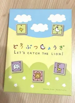 新装版どうぶつしょうぎ