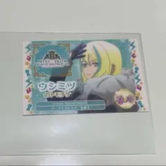 ウシミツ　入場者特典　キンツア　トモチケ風カード