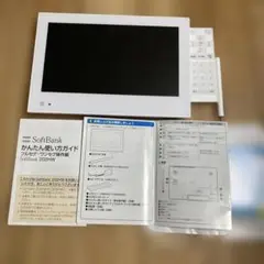 SoftBank 20HW タブレット 取扱説明書付き