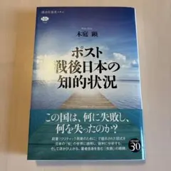 2025年最新】木庭_顕の人気アイテム - メルカリ