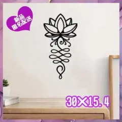 【クリアランス価格】蓮の花　ウオールアート29　アイアン　アジア　ヨガ　瞑想