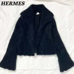 【極美品】 HERMES シャギージャケット モヘヤ混 シルク XS 黒