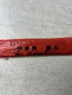 Item thumbnail for item c7c18579-f5dd-4bb9-9130-43dfc3a05a7b