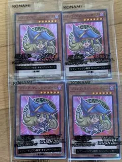 遊戯王　ハイチュウ　セブンイレブン　ブラックマジシャンガール　4枚セット
