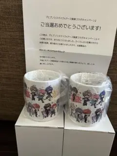 ヒプノシスマイク マグカップ ペアセット　アース製薬ダモン コラボ 非売品