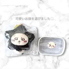 ちいかわ ラッコ星に願いを　マスコット＆ポーチ（プライズ）　2点セット