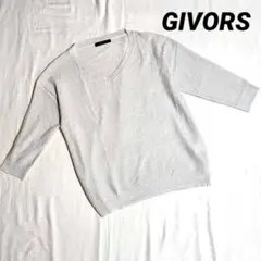 【GIVORS】七分袖Ｖネックニット L ライトグレー 薄手 ラメ生地 シンプル