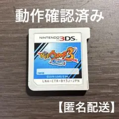 妖怪ウォッチ3 妖怪ウォッチ　スシ　3DS ソフト