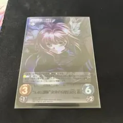 2025年最新】Chaos マブラヴの人気アイテム - メルカリ