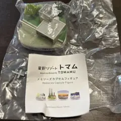 新品未開封　星野リゾートトマム　メモリーズカプセルフィギュア水の教会