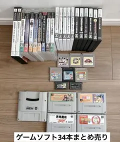 ps2 ps3 GB GBAds 3ds SFC ソフト まとめうり ジャンク