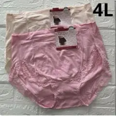 4Lサイズガードルショーツ2枚ビンク・アイボリー 大きいサイズ補正下着