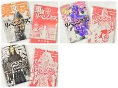 東京リベンジャーズ 東リベ 最後の世界線 コミック缶バッジ 4 13 25巻①
