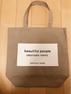 beautiful people⭐︎新品未使用⭐︎トートバッグ
