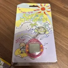 激レア　エッグ島民 ピヨピヨMAN たまごっちライク