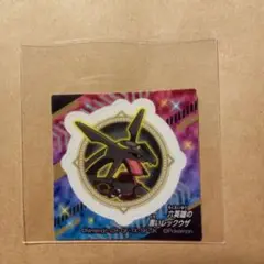 ポケモン　スナックシール　最新版　六英雄の黒いレックウザ
