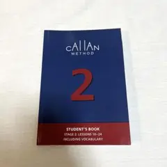 2025年最新】カランメソッド 3rdの人気アイテム - メルカリ