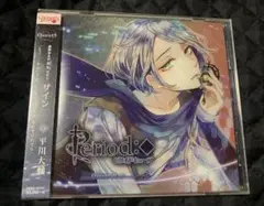 【匿名発送・未開封品】ドラマCDピリオドキューブ Quest5 ザイン 平川大輔