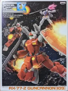 2025年最新】スペシャルクリエイティブモデル ガンキャノンの