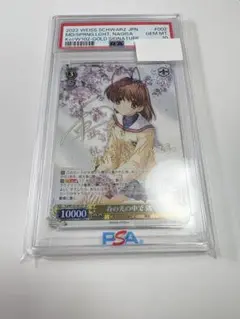 2025年最新】clannad サインの人気アイテム - メルカリ