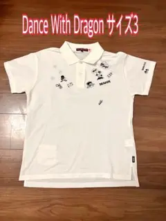 Dance With Dragon ポロシャツ サイズ3
