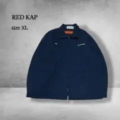 RED KAP JT50ネーム入りワークジャケットネイビーZIPアップF797
