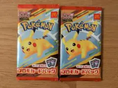ポケモン プロモカードパック 2枚入り