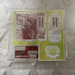未開封　モブサイコ100　アクスタ　8巻　モブサイ　TSUTAYA　有償特典