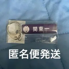 第106回全国高校野球大会　関東第一　準優勝記念　スティックキーホルダー