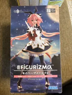 Fate/GrandOrder FIGURIZMα セイバー/アストルフォ