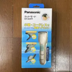 Item thumbnail for item 85fcc8c2-cd9e-40b3-8235-2a9bd3a28feb