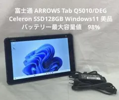 ARROWS Tab Q5010/DB SSD128 ペン付 Win11美品#E 富士通 ARROWS Tab Q5010/DB SSD128 ペン付 美品 #A - メルカリ