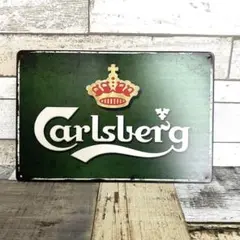 ブリキ看板☆ CARLSBERG カールスバーグ ビール BEER 442