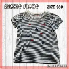 メゾピアノ　140 ボーダーtシャツ レースフリル　チェリー　リボン　ロゴ刺繍