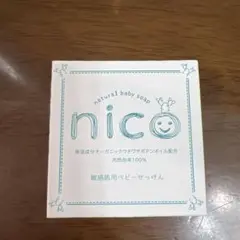 nico石鹸　50g