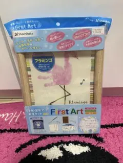 Shachihata First Art 手形・足形アートキット